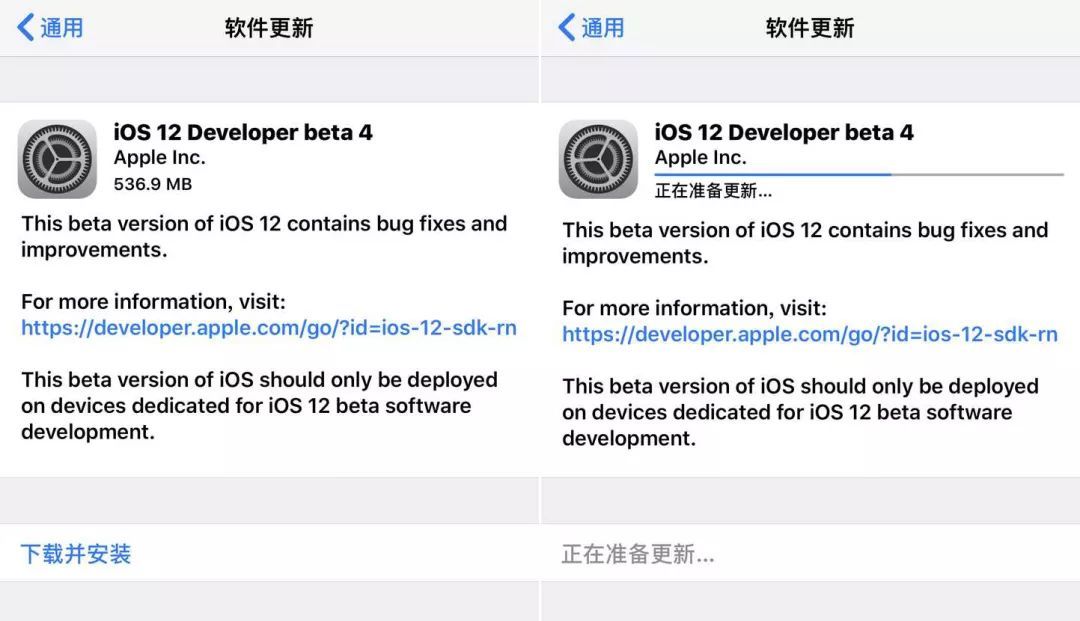 ios12.1beta4更新了哪些 ios12.1beta4值得更新吗