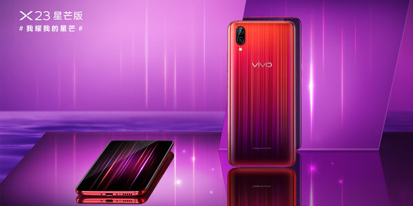 vivox23幻彩版打开otg详细操作流程