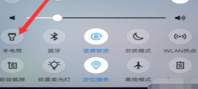 vivox23幻彩版将手电筒打开具体操作方法