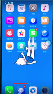 oppor17pro将被删除照片找回具体操作流程