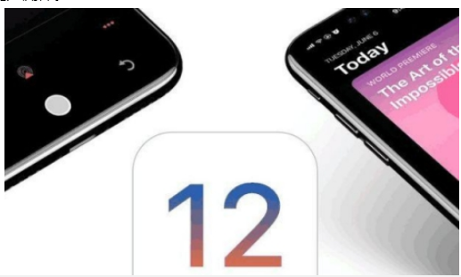 iOS 12正式版续航能力详解 iOS 12正式版耗电吗
