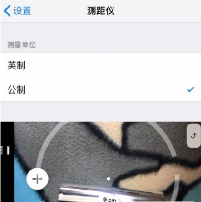 ios 12测距仪如何使用？ 测距仪使用方法教程介绍！
