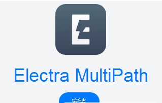 ioS 11.2-11.3.1不完美越狱方法介绍 Electra越狱方法详解