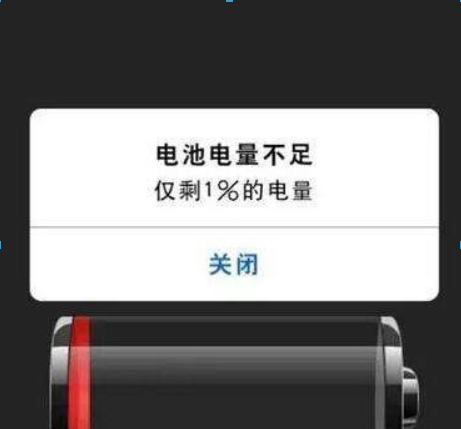 iOS 11.4耗电快如何解决？ iOS 11.4耗电快解决教程解答！