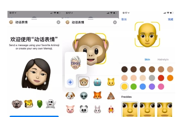iOS 12如何自定义动画表情 iOS 12自定义表情详解