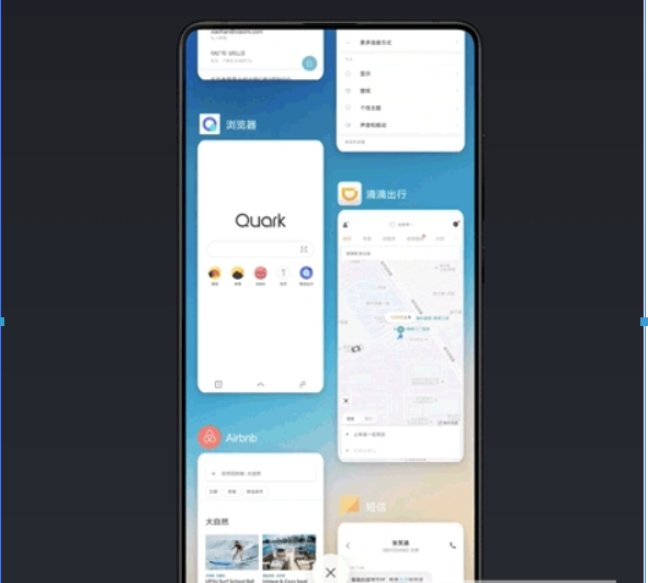MIUI10好不好用？ MIUI10更新内容有哪些？