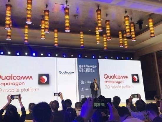 高通骁龙710好不好？ 高通710和660性能对比介绍！