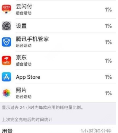 ios 11.4正式版bug是什么   ios 11.4正式版bug详解