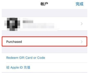 AppStore已经下架的APP如何下载 AppStore下架的APP下载教程