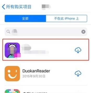 AppStore已经下架的APP如何下载 AppStore下架的APP下载教程