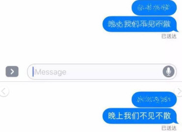 iPhone特效隐身短信如何设置 苹果特效隐身短信发送教程