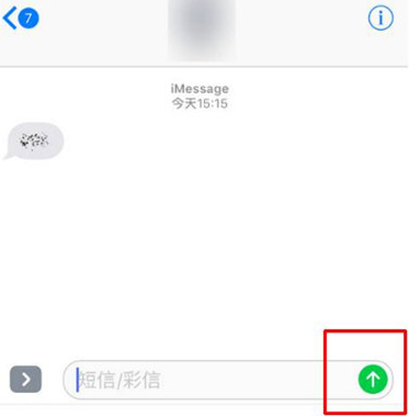 iPhone特效隐身短信如何设置 苹果特效隐身短信发送教程