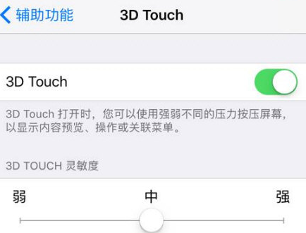 iPhone特效隐身短信如何设置 苹果特效隐身短信发送教程