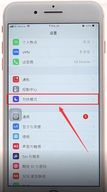 苹果手机将陌生号码拦截具体操作步骤