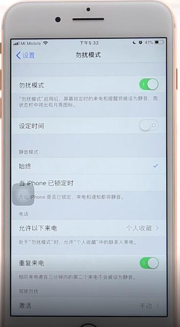 苹果手机将陌生号码拦截具体操作步骤