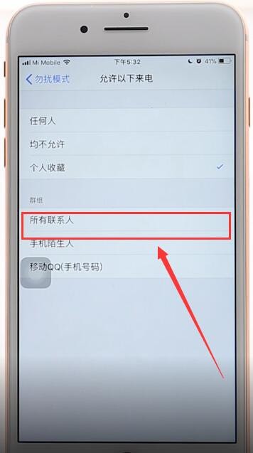 苹果手机将陌生号码拦截具体操作步骤