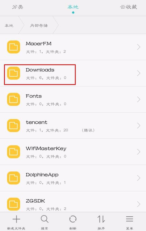 华为手机设置隐藏文件夹具体操作步骤
