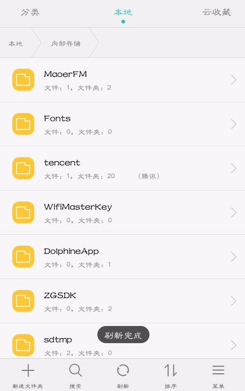 华为手机设置隐藏文件夹具体操作步骤