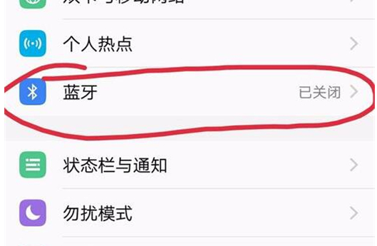 vivox21s如何开启蓝牙 具体操作流程