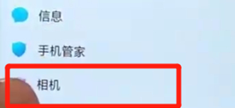 oppoa7x将拍照声音关掉具体步骤步骤