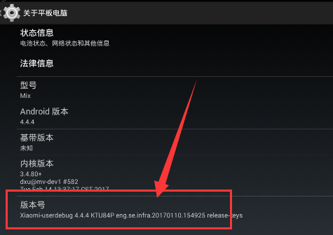 奇兔刷机不可以连接手机怎么办？详细解决步骤