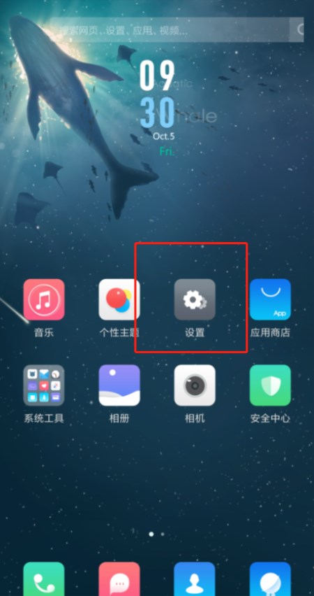小米手机内存不足怎么办?详细处理操作讲解