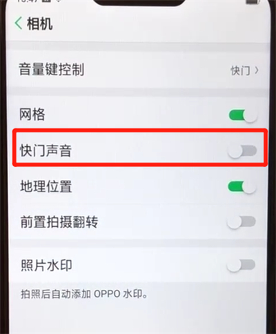 oppoa5将拍照声音官关掉具体操作流程