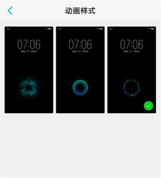 vivox23幻彩版设置解锁动画样式具体操作流程