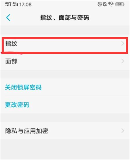 vivox23幻彩版设置解锁动画样式具体操作流程
