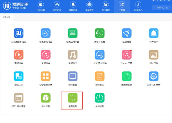 iphone手机系统崩溃怎么办?详细解决流程
