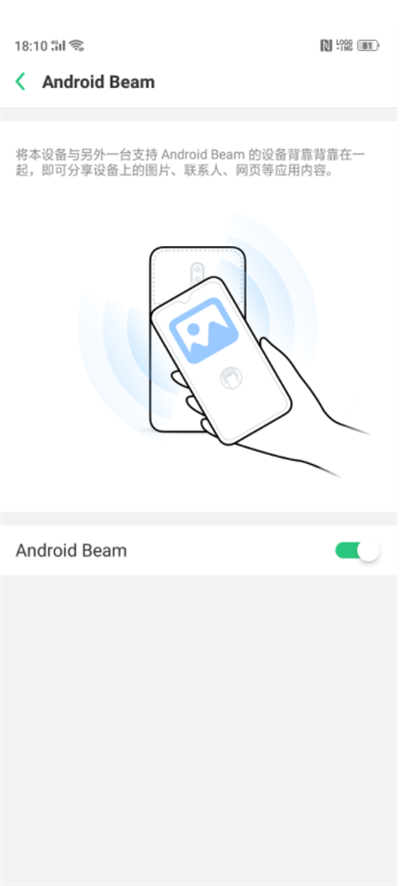 oppor17pro怎么背贴背传照片 具体操作流程