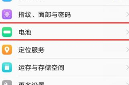 vivox23幻彩版打开超级省电模式具体操作步骤