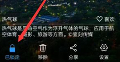 vivox21s如何设置自动换壁纸 详细操作步骤