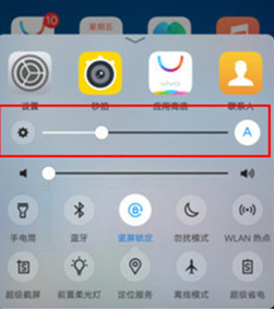 vivox21s怎么调节屏幕亮度 详细方法介绍