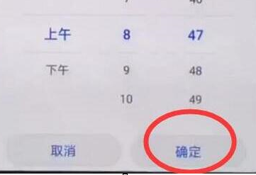 荣耀10青春版如何设置时间 具体步骤介绍