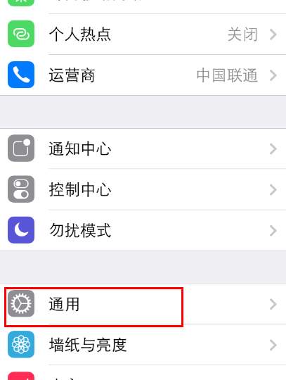 iphone短信怎么发表情？符号表情怎么打