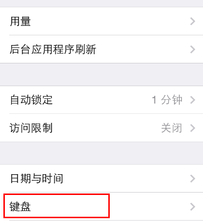 iphone短信怎么发表情？符号表情怎么打