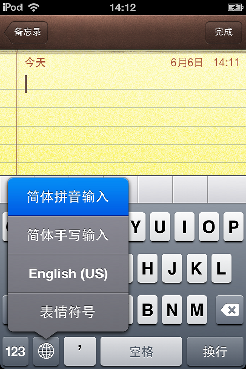 iphone短信怎么发表情？符号表情怎么打