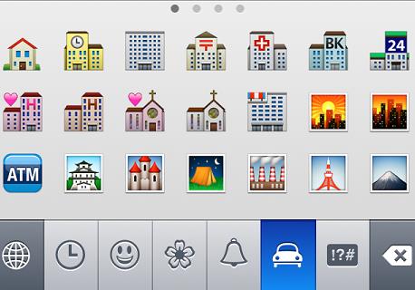 iphone短信怎么发表情？符号表情怎么打