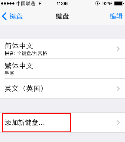 iphone短信怎么发表情？符号表情怎么打