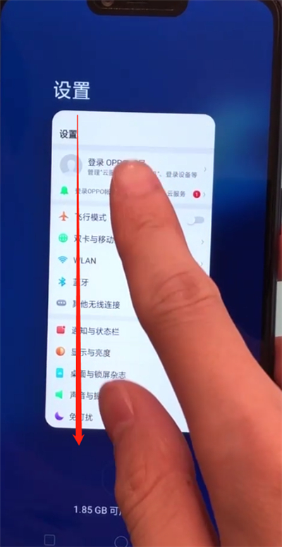 oppoa5如何进行分屏 具体方法介绍