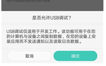 oppor17pro将usb打开的具体操作步骤