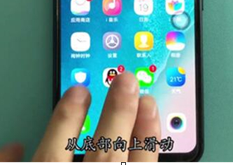 vivox21s如何进行截图 操作方法介绍