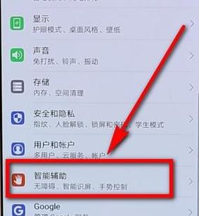 安卓手机设置定时关机具体流程介绍