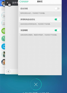 oppor17pro如何将后台应用清除 具体操作步骤