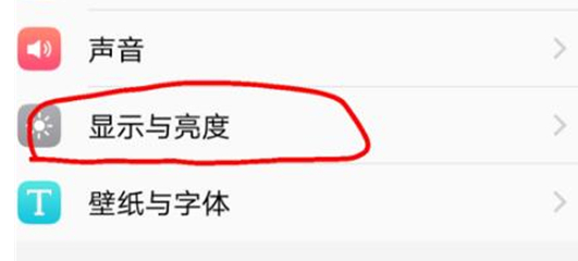 vivox23幻彩版将息屏时钟打开具体操作步骤
