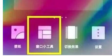 荣耀10青春版设置一键锁屏具体步骤介绍