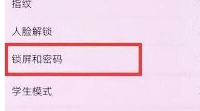 荣耀10青春版设置灭屏显示时间具体操作流程