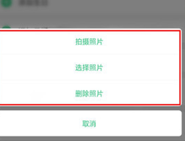 oppoa7设置联系人头像具体方法介绍