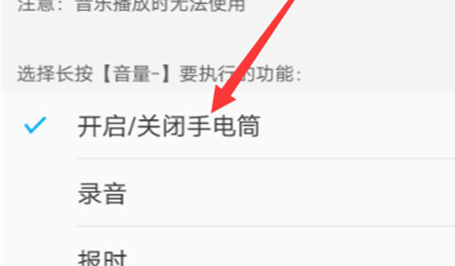 vivox21s手机将手电筒打开具体方法介绍
